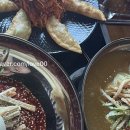 김가밀면 이미지