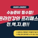 하우스터디오산원동스터디카페 이미지