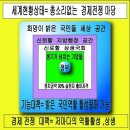 안철수 정부가 나온다면 어떨까? 이미지