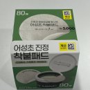 희수화장품
