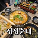 양재역 7번출구 옆 | [양재역] 가성비 좋은 &#34;정성순대 양재역점&#34; 양재역 밥집 맛집