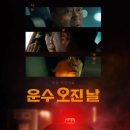 구성운수 이미지