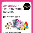 리틀스퀘어 이미지