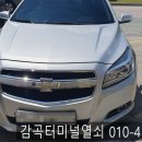 앙성자동차 이미지