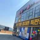 호주에서온스시울산 이미지