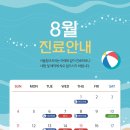 서울윙크치과의원 이미지
