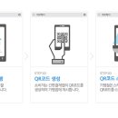 에코폰중고폰 이미지