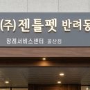 오직 울산점 이미지