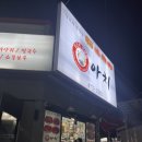 마라오빠 이미지