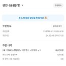 쎈언니숯불닭발
