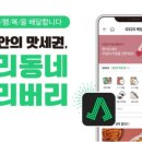 CU 구로파트너점 이미지