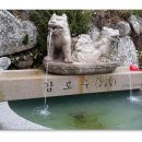 감로수약수터 이미지