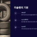 유래주유소 이미지