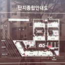 임광어린이집 | 용인 수지구 분위기 임장 3. 풍덕천동(3)