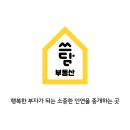 수원-1394 이미지