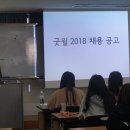 굿윌치과병원 이미지
