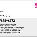 봄봄부동산중개 이미지