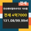 고잔공인중개사사무소 이미지
