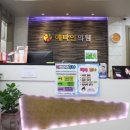 청담비아이의원 네이버블로그