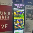 [홍대] 서울 한복판에서 캠핑 갬성을~ 이색 데이트 코스 &#34;티에이지 실내 캠핑장&#34;