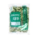 진보냉동