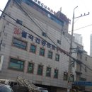 월곡건강랜드 이미지