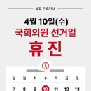 마디안정형외과의원 이미지