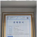 명성부동산중개 이미지