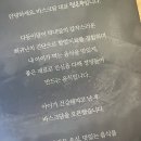 [저당이라며 ? 근데 왜 자꾸 손이가지..바스크담 저당 수제 바스크 치즈케이크 맛 후기]