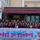 반찬사랑 - 포항시 북구 용두산길 54 | 반찬사랑