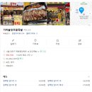 장우족발 이미지