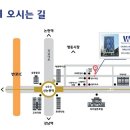 위더스법무사사무소