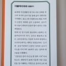 [신중년더채움학습관] 인공지능이 만들어가는 세상 | 《이 시대의 신중년이 사는 법》독서 리뷰