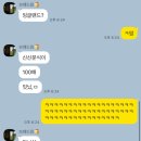 동인천 수제 왕돈까스 가성비 분식 맛집, 신신분식 솔직후기
