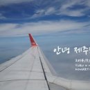 이비사호텔 이미지
