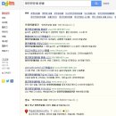 태광부동산중개사무소 이미지