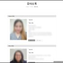 원어민 초등영어 | 원어민화상영어 조이톡 초등 2학년 1:1수업 리얼 후기