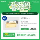 다비치안경 성서점