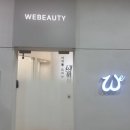 몸펴기 | 굽은어깨펴기 왜 발로 받을까? 위뷰티 관리 후기