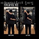 아워피티스튜디오 이미지