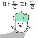 페로어페로 청주점