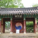 남해-233 이미지