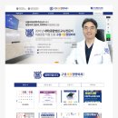 서울88치과의원 이미지