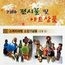 고흥종합문화회관 이미지