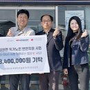 한국타이어앤테크놀로지(주) 금산공장 이미지