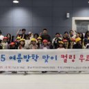 춘천도시공사 이미지