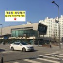 버거킹 앞 이미지