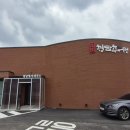 청담영양센타 | 성남 청담추어정 본점 │ 상황추어탕·우렁추어탕 점심 후기