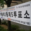 오죽경로당 이미지