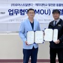 제주대학교 말전문동물병원 코메디닷컴